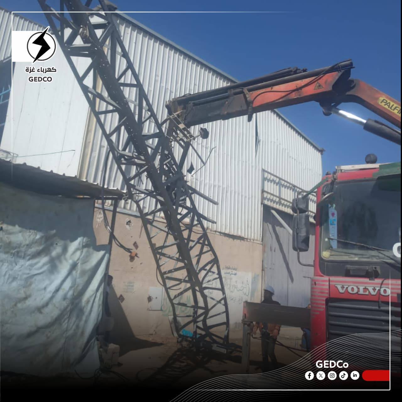 استجابة لمناشدة مواطن طواقم شركة توزيع الكهرباء تزيل عمود كهرباء حديدي متضرر تسبب بإغلاق مدخل أحد المنازل شرق دير البلح