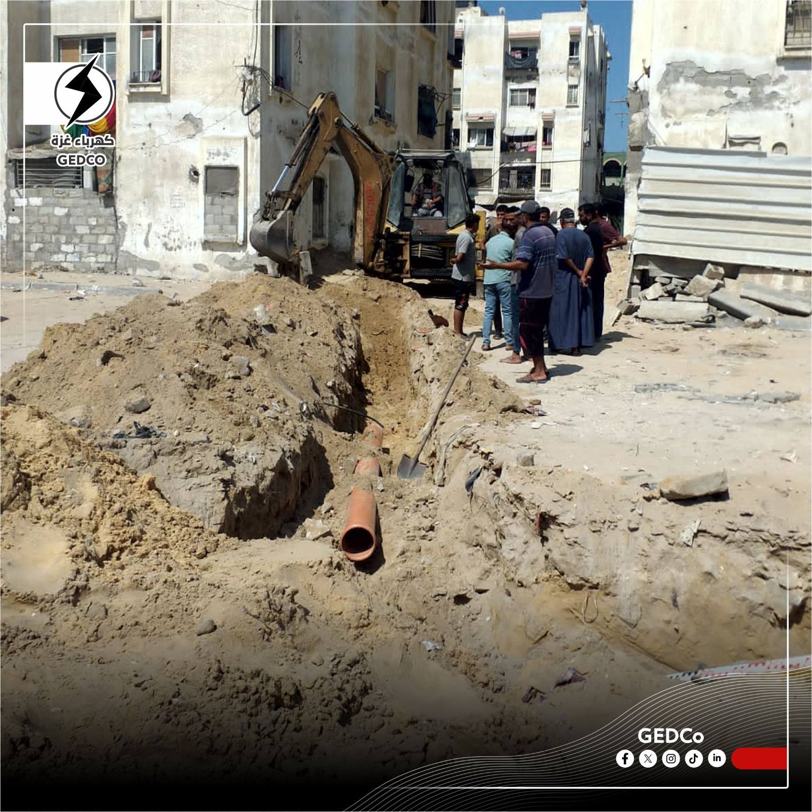 ضمن مساهماتها المجتمعية لخدمة المواطنين