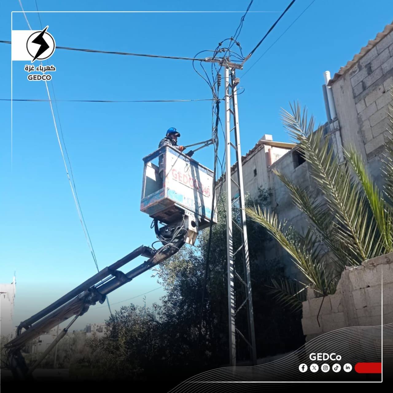 في إطار التهيئة لمرحلة إعادة إعمار شبكات الكهرباء  طواقم كهرباء غزة تواصل تنفيذ مهام إزالة مكونات شبكة الكهرباء المتضررة في محافظة رفح