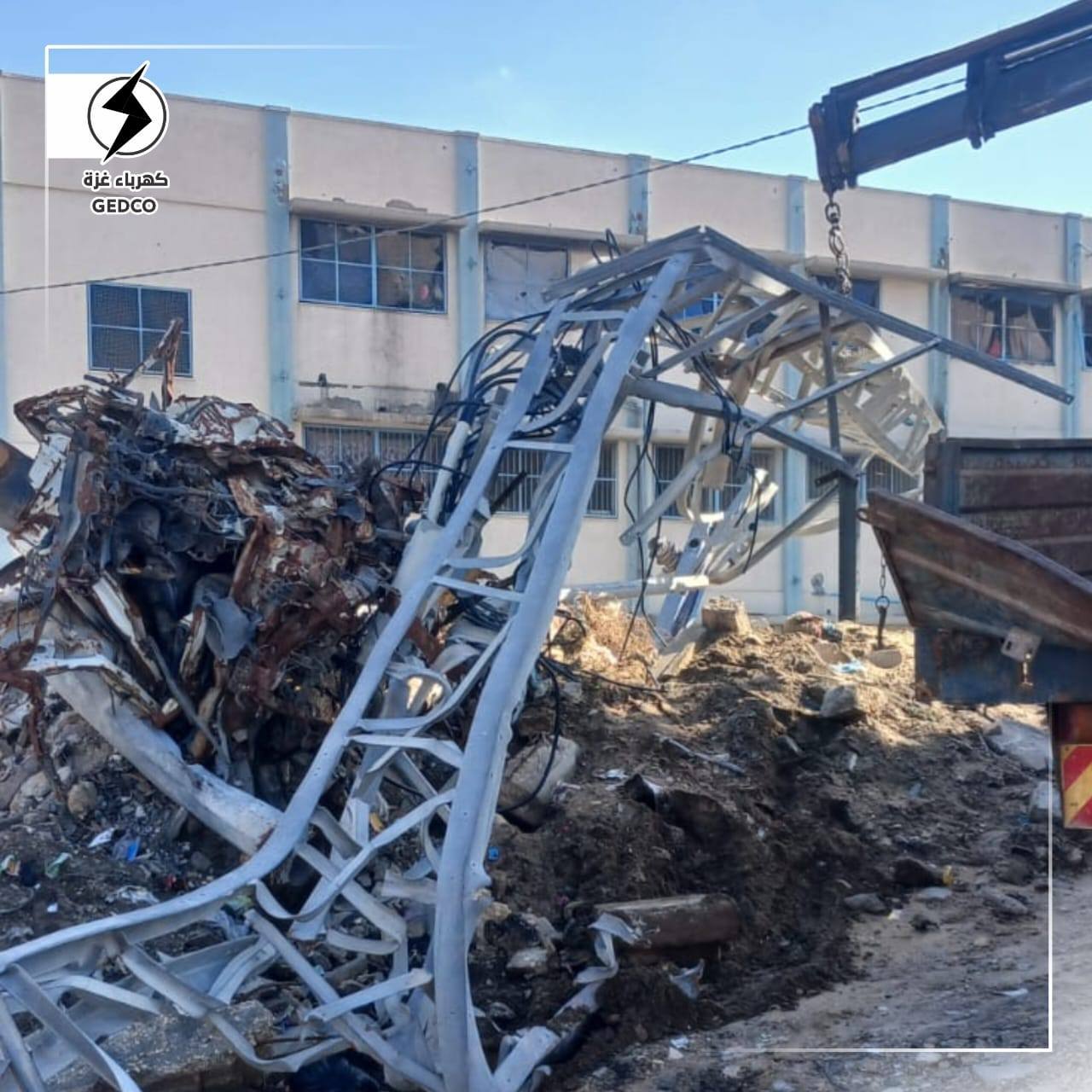 كهرباء غزة تزيل العوائق الخطرة المتبقية من شبكات الكهرباء المدمّرة في حي الأمل بخانيونس