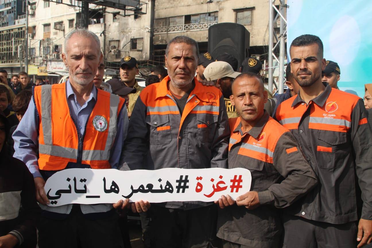 كهرباء غزة تشارك في حملة حنعمرها ثاني لتعزيز روح العمل التطوعي