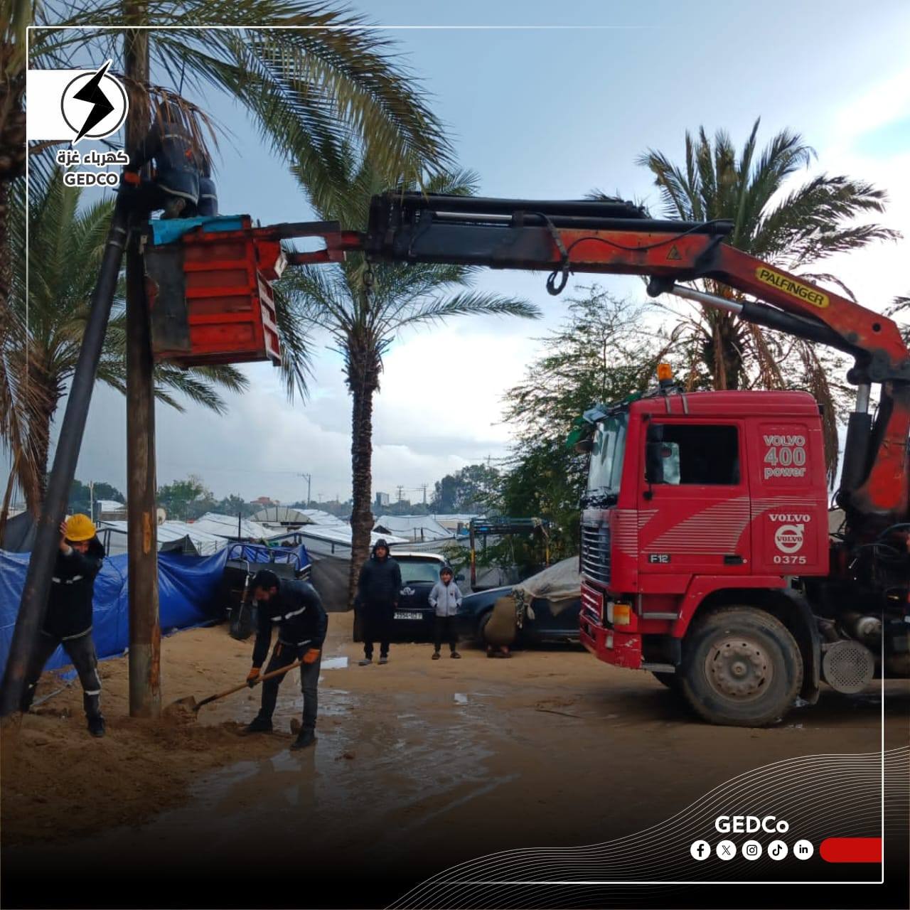 لجنة طوارئ كهرباء غزة تستجيب لطلب المستشفى الكويتي الميداني بتركيب شبكة كهربائية لتحسين خدمات المياه