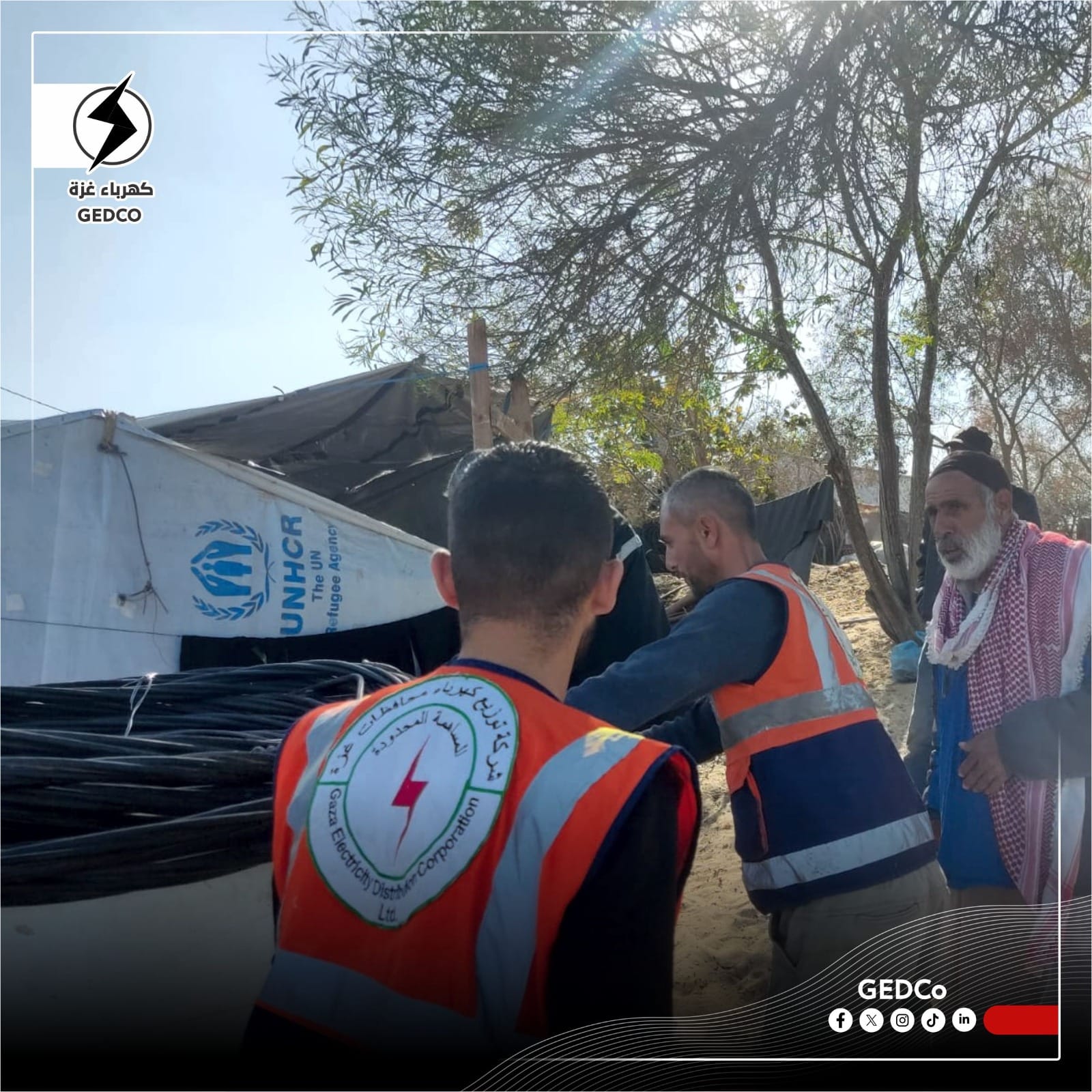 شركة كهرباء غزة: دعم مستمر لتلبية احتياجات المواطنين رغم الظروف الصعبة