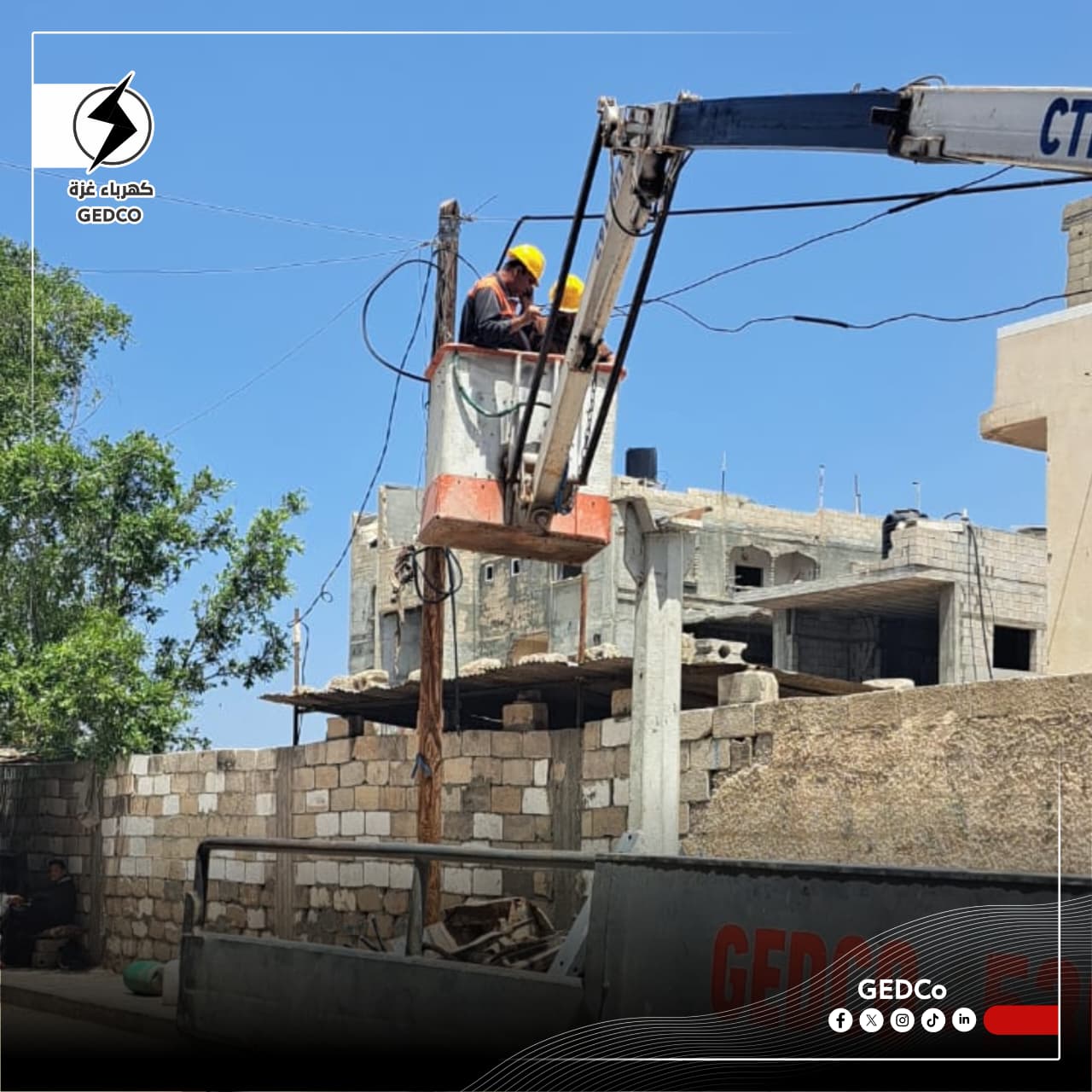 في ظل الظروف الاستثنائية التي يمر بها قطاع غزة، وحرصاً على الاستجابة لاحتياجات المواطنين الأساسية